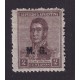 ARGENTINA SERVICIO OFICIAL GJ 172 ESTAMPILLA NUEVA CON GOMA U$  6